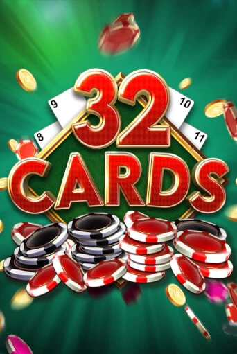 Бесплатная версия игры 32 Cards | Champion Slots KZ 