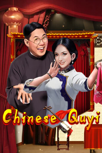 Бесплатная версия игры Chinese Quyi | Champion Slots KZ 
